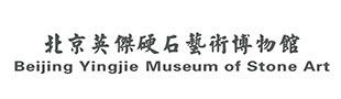yingjieartmuseum.com